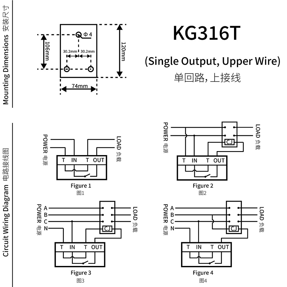 KG316T (single circuit, upper wiring) dimensions and wiring diagram