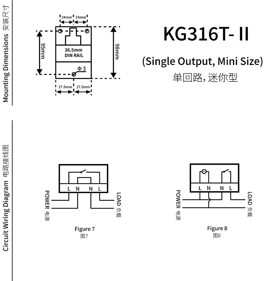 KG316T-Ⅱ (single circuit, mini size) dimensions and wiring diagram