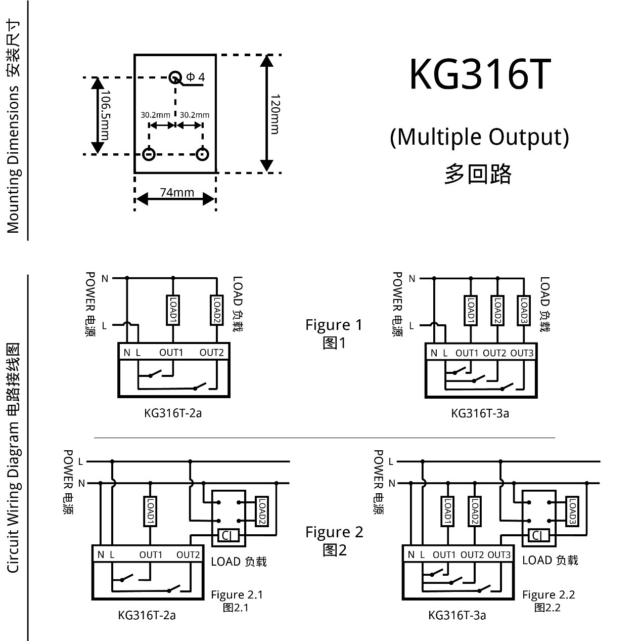 KG316T (multiple output) dimensions and wiring diagram