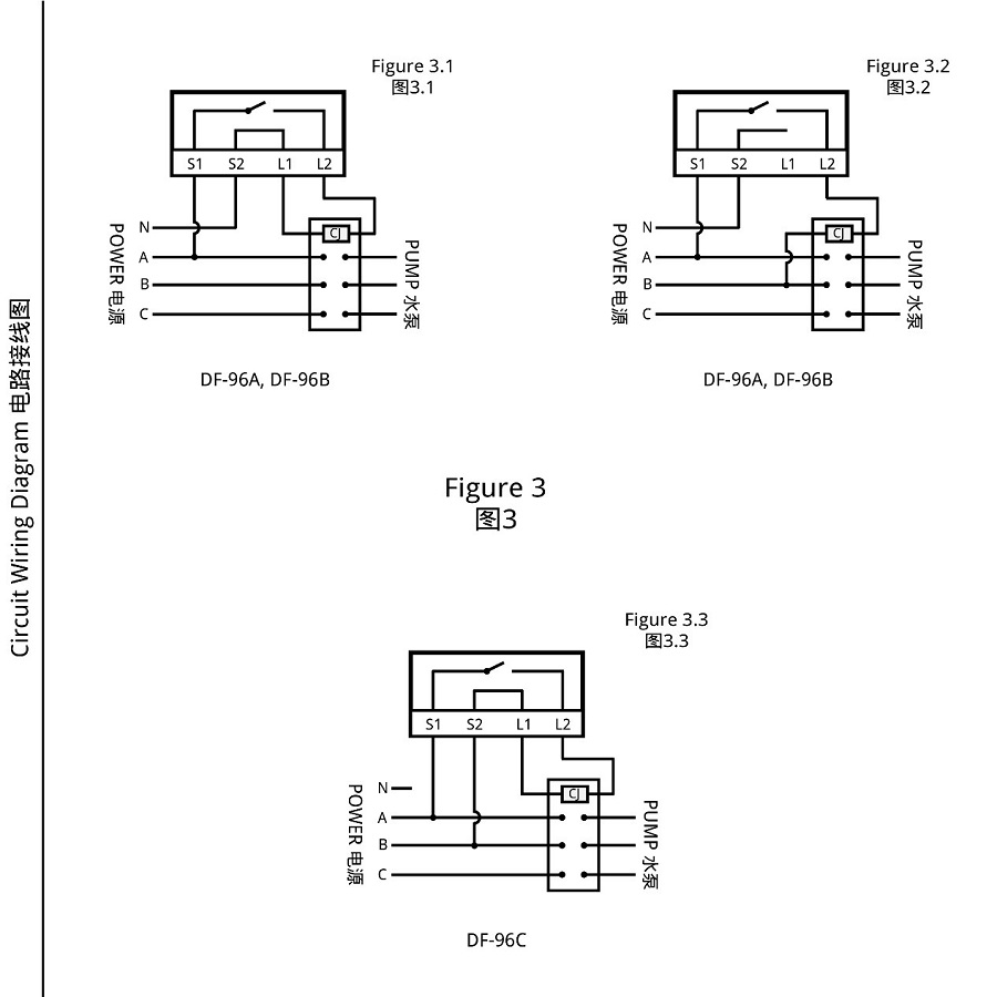 DF-96A/96B/96C wiring diagram 2 wall mount type