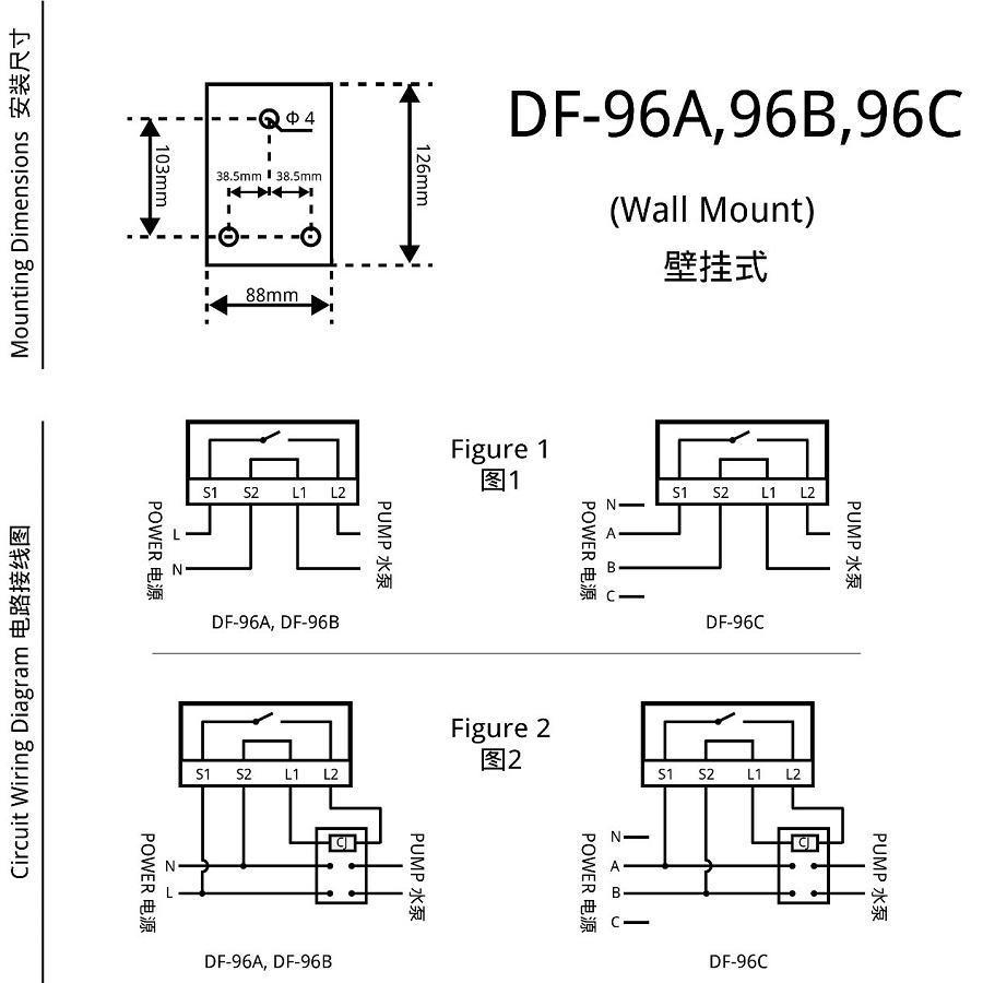 DF-96A/96B/96C wiring diagram 1 wall mount type