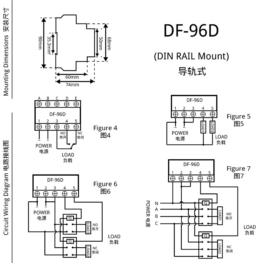 DF-96D wiring diagram DIN RAIL mount type