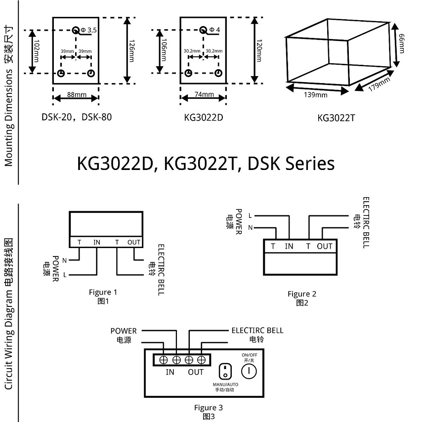 KG3022D, KG3022T, DSK series dimensions and wiring diagram