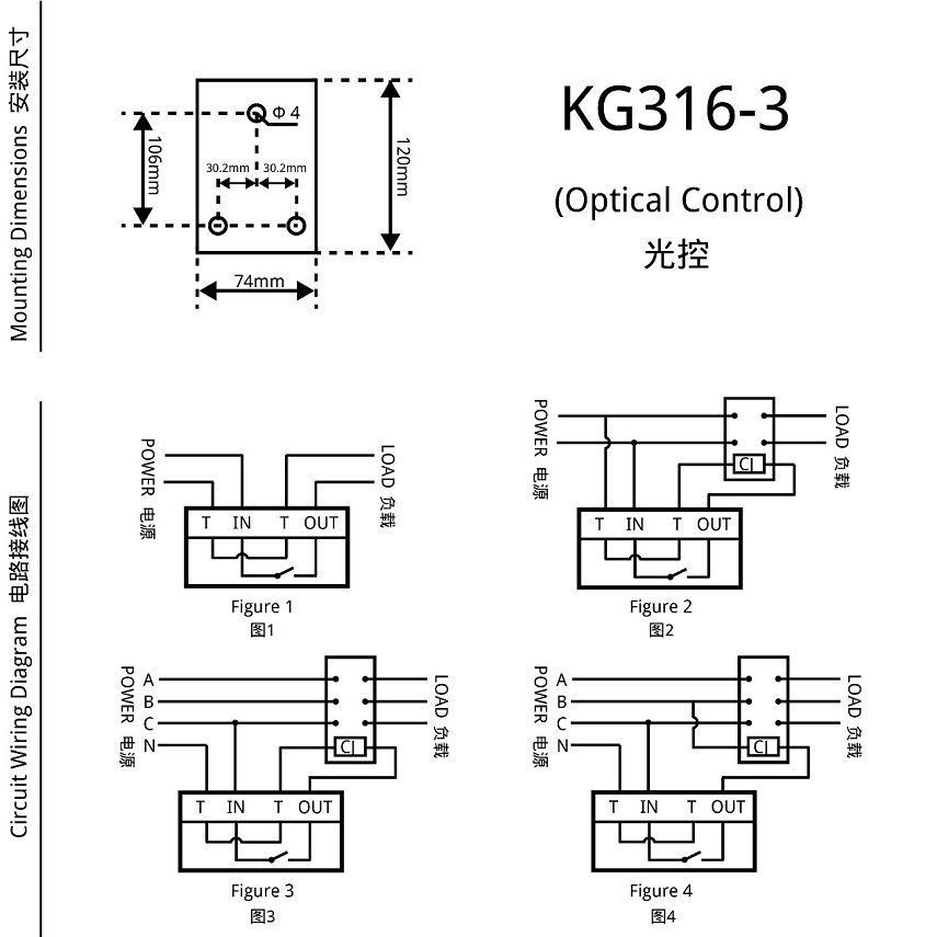 KG316-3 (Optical Control) dimensions and wiring diagram