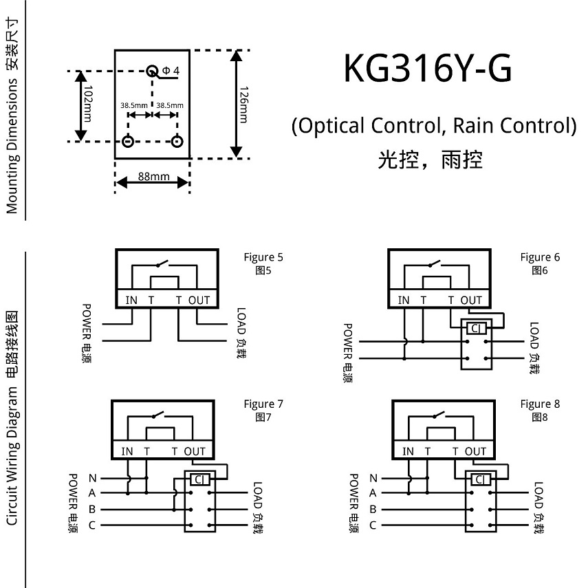 KG316Y-G (Optical Control, Rain Control) dimensions and wiring diagram