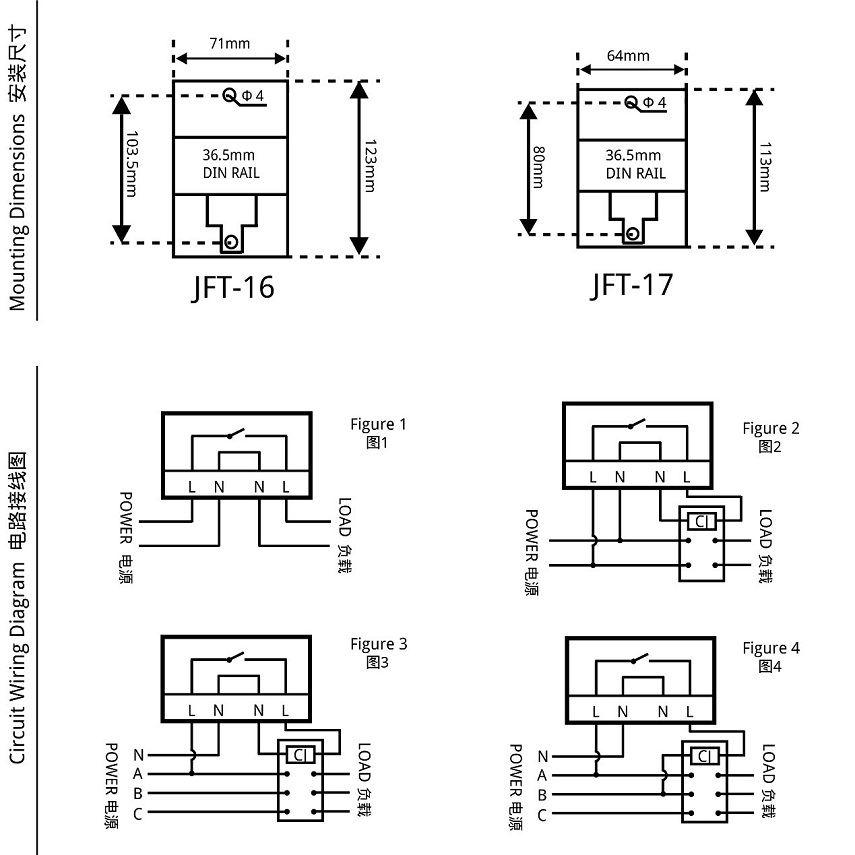 JFT-16, JFT-17 dimensions and wiring diagram