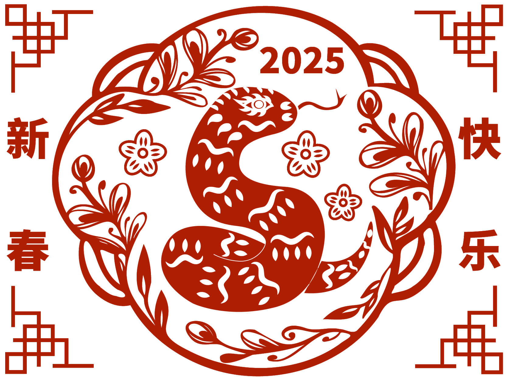  [Notice] About the Spring Festival Holiday 2025